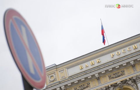 «Профессионал Банк» и «Транспортный» лишились лицензий