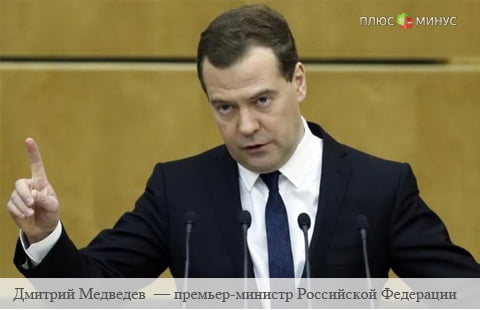 Россия отреагирует очень жестко, если Украина не отдаст долг