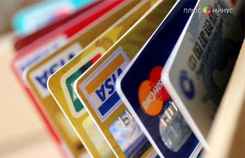 «Мир» - первая национальная платежная карта России 