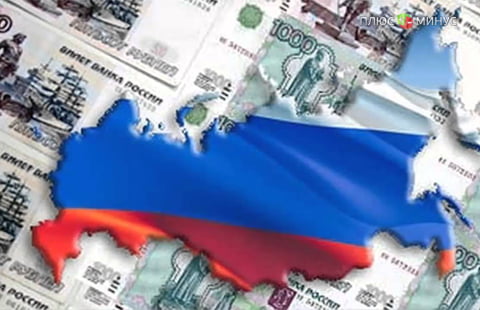 Непредсказуемость российской экономики не позволяет сделать точный прогноз