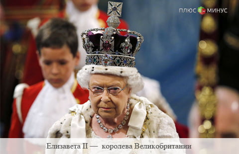 Британские власти объявили о проведении референдума по вопросу о членстве в Европейском союзе