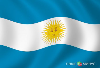 Аргентину могут лишить таможенных льгот
