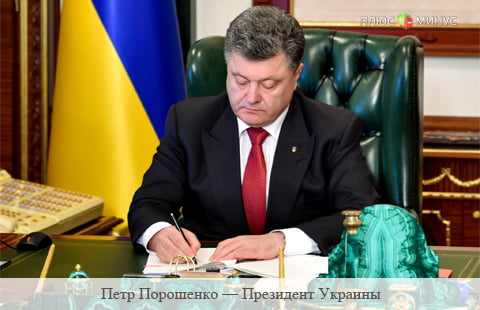Украина объявит мораторий на выплату внешнего долга