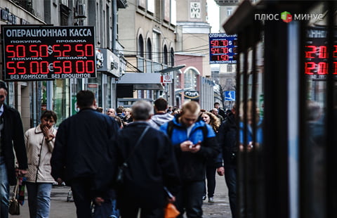 К концу года пара USD/RUB продолжит консолидацию в диапазоне 50-54