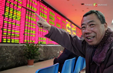 Фондовый рынок Китая превзошел объемы биржевых сделок в США 
