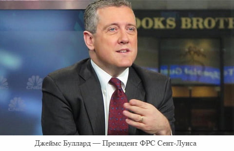 Буллард: Экономика США укрепляется - необходимо повышение ставок Буллард: Экономика США укрепляется - необходимо повышение ставок