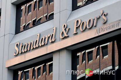 Испанские банки «пострадали» от Standard & Poor’s
