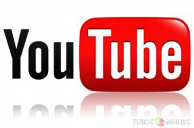 YouTube зарабатывает 3.6 млрд долларов в год YouTube зарабатывает 3.6 млрд долларов в год