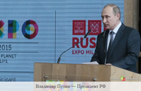 Путин: G7 превратился в "клуб по интересам" Путин: G7 превратился в "клуб по интересам"