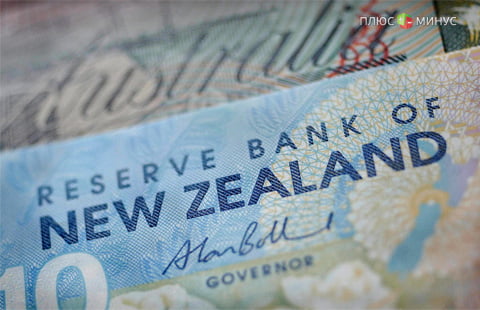 Картинки по запросу Центробанк Новой Зеландии