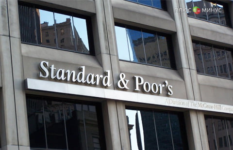 S&P понизило прогноз по рейтингу Британии до «негативного»