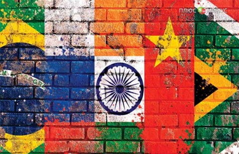 Страны БРИКС планируют запуск собственной платежной системы