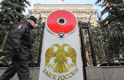 Банк "Инвестиционный союз" и "Азимут" остались без лицензий Банк "Инвестиционный союз" и "Азимут" остались без лицензий