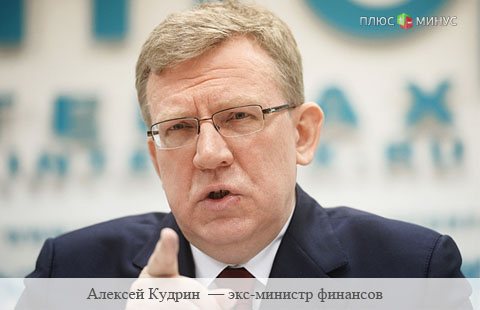 Россия находится в полноценном кризисе