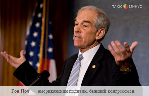 Агрессивные действия США в отношении России приблизят гибель доллара