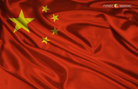 Китай в очередной раз понизил ставки