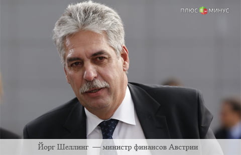 Йорг Шеллинг: Выход Греции из еврозоны практически неизбежен