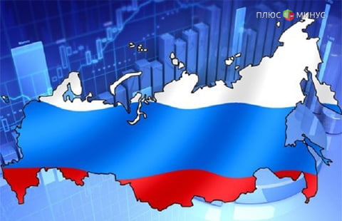 Спад в экономике РФ усиливается, положение по-прежнему остается сложным