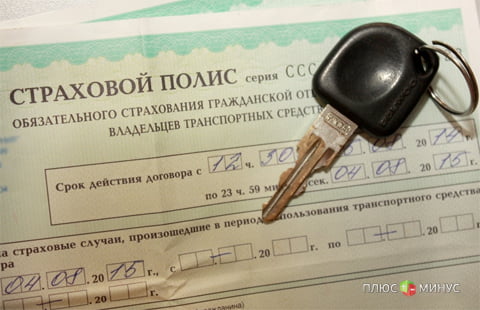 «Росгосстрах» за сутки продал около сотни электронных полисов ОСАГО