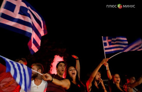 Греки проголосовали против режима жесткой экономии