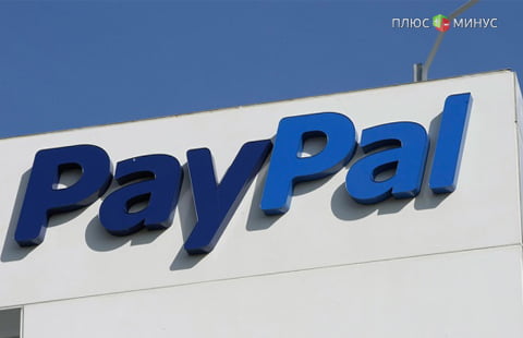 Международный платежный сервис PayPal оценен в $44 млрд 