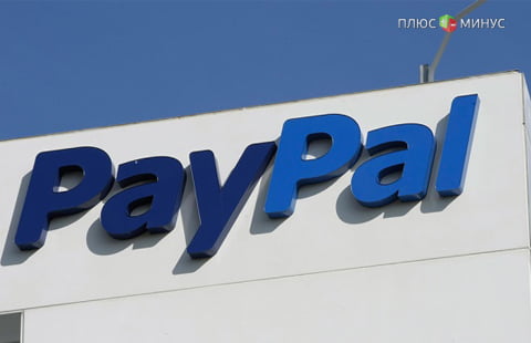 Международный платежный сервис PayPal оценен в $44 млрд Международный платежный сервис PayPal оценен в $44 млрд