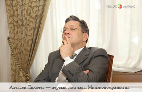 Лихачев: Выход Греции из еврозоны подстегнет инвестиции из России Лихачев: Выход Греции из еврозоны подстегнет инвестиции из России