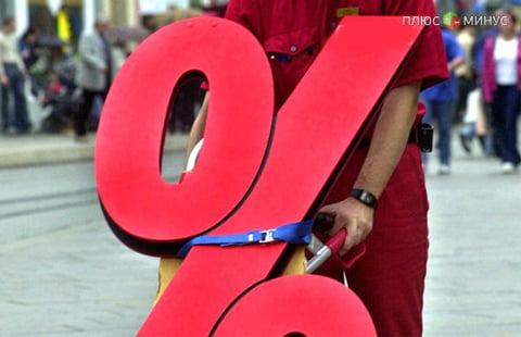 Альфа-Банк снизил ставки по необеспеченным кредитам