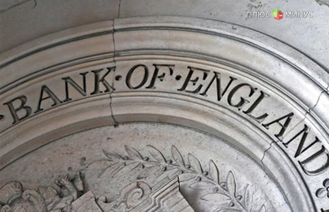 Банк Англии оставил базовую процентную ставку без изменений
