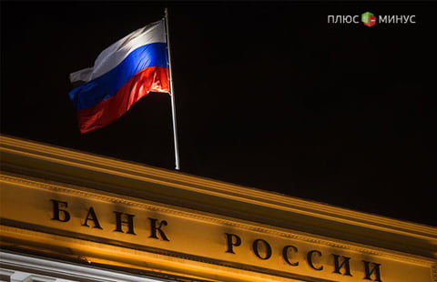 ЦБ отозвал лицензию у Алданзолотобанка и Аделантбанка