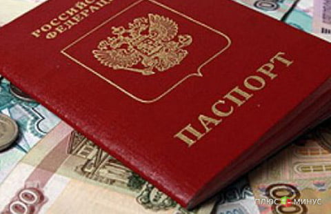 Банки будут выдавать кредиты без справки о доходах