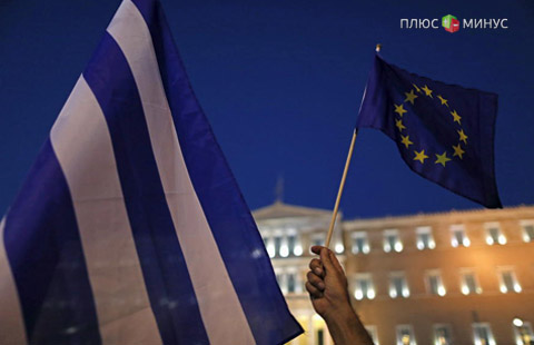 Соглашение по Греции достигнуто