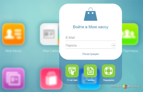 MyKassa начала прием карт Visa и MasterCard