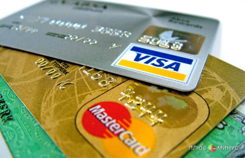 Прибыль Visa и MasterCard в России увеличилась в разы Прибыль Visa и MasterCard в России увеличилась в разы