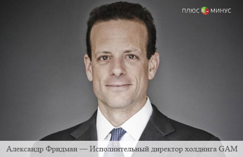 Действия мировых ЦБ могут спровоцировать новый кризис