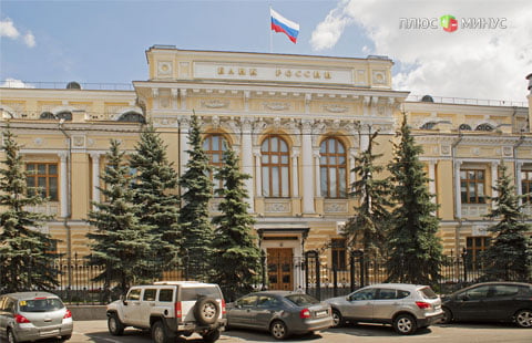ЦБ отозвал лицензию у Геленджик-Банка
