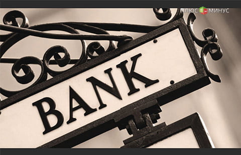 «Геленджик-Банк» обокрал детский лагерь