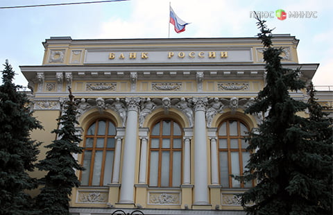 Центральный Банк лишил лицензии Объединённый Банк Промышленных Инвестиций