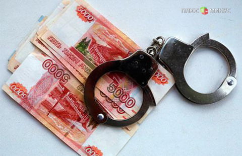 В Москве арестованы подозреваемые в незаконной банковской деятельности