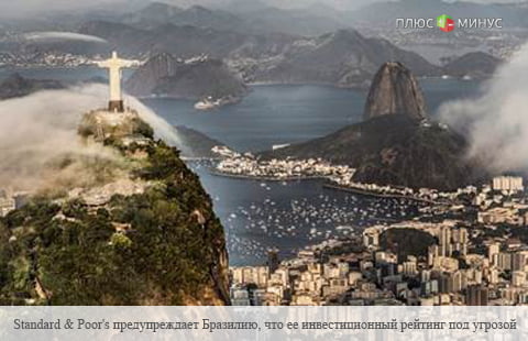 Проблемы развивающихся рынков могут помешать планам ФРС