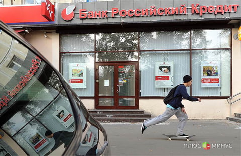 ЦБ отозвал лицензии у НПФ Мотылева