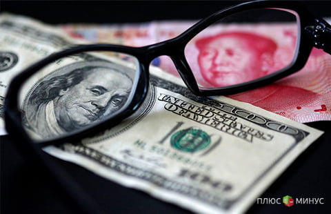 Китайский юань добивается мирового признания 