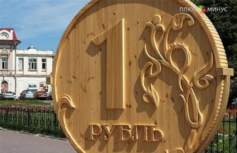 Что может спасти рубль Что может спасти рубль