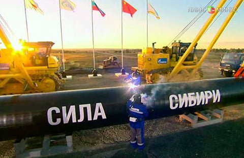 Контракт "Газпрома" и китайской CNPC вступил в силу Контракт "Газпрома" и китайской CNPC вступил в силу