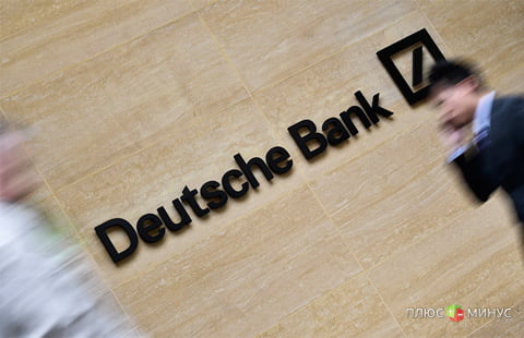 Американцы возбудили дело против Deutsche Bank