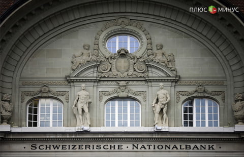 Убытки SNB составили почти 8% ВВП Швейцарии 
