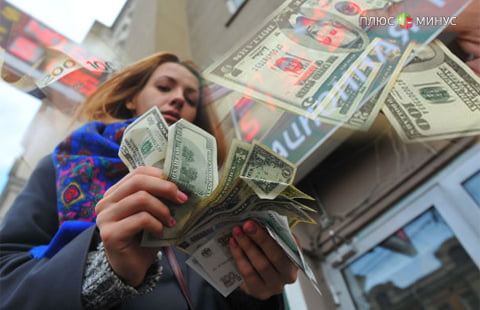 Если ЦБ не вмешается, 70 рублей за доллар станут реальностью Если ЦБ не вмешается, 70 рублей за доллар станут реальностью