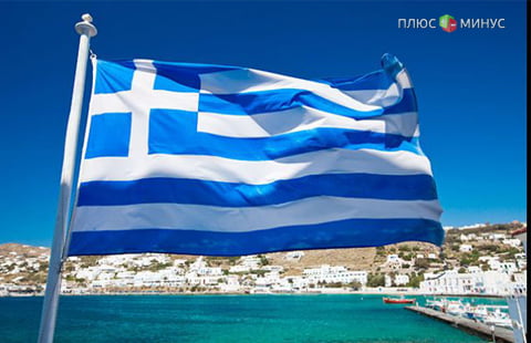Для спасения Греции необходимо смягчить условия финансовой помощи 