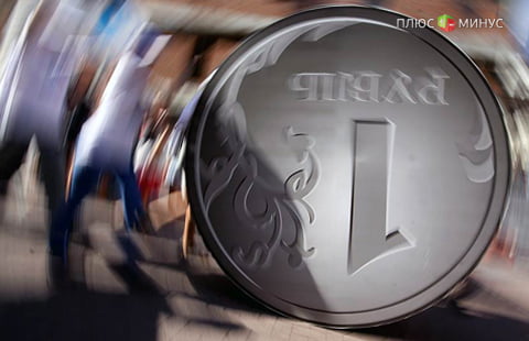 Отсутствие поддержки со стороны ЦБ доведет рубль до 70 за доллар