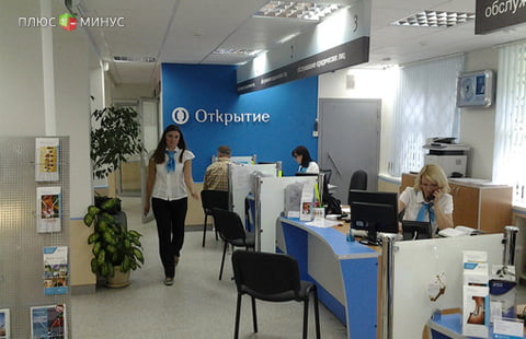 Клиентам Пробизнесбанка предлагают карты с бесплатным обслуживанием